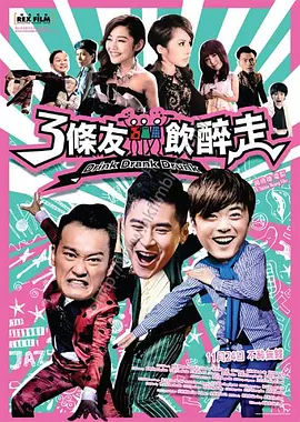 床上的侵略者