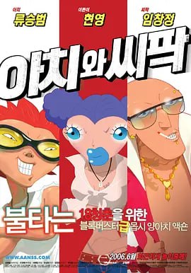 色综合久久综合网观看