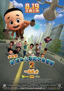 阿姆斯特丹