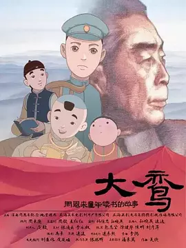 色综合电影网