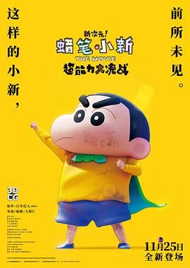 欧美日韩国产色综合一二三四