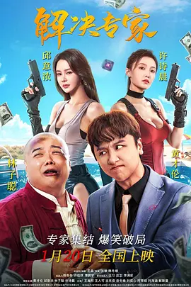 天天插天天狠天天透