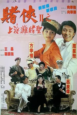 挺进美妇玉蚌深处名器田野的春天