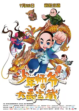 色老头一区二区三区