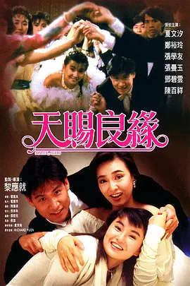 婷婷综合久久一区二区三区