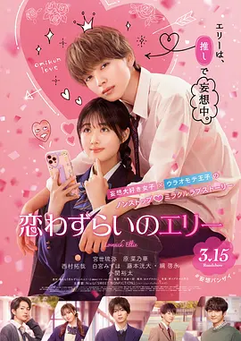 桃色婷婷