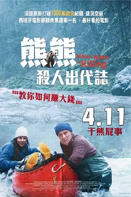 俄罗斯人与动物