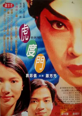 少妇淫片在线影院