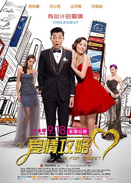 婷婷色激情