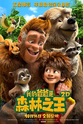 新人模特儿