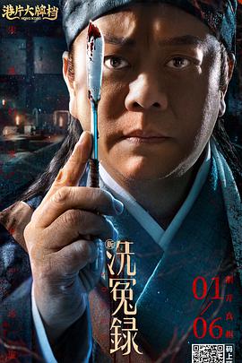 婚礼的晚上