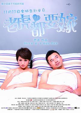 伦乱天堂