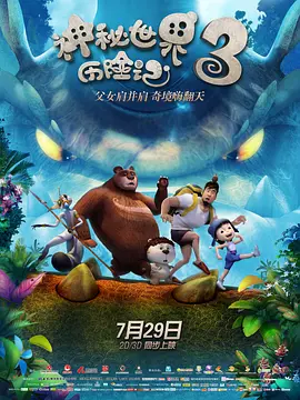 精品国产区