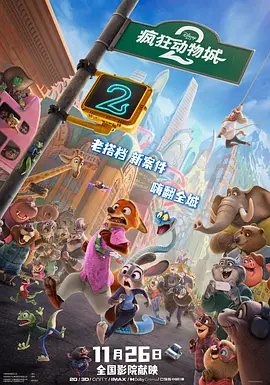 王李丹妮未删减版在线播放