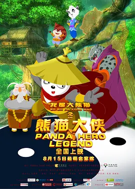 色婷婷亚洲精品综合影院