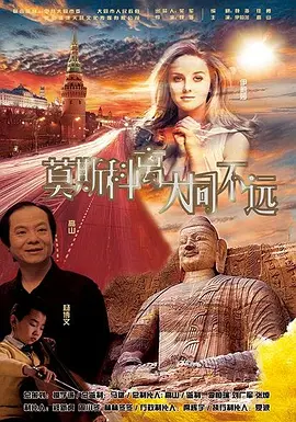 折翼的天使