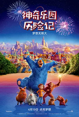 我的表姐2019
