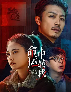 稍等，你的秘书来了