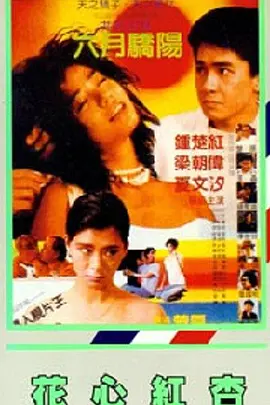 欧美天堂在线