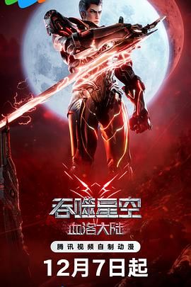 腹肌男孩自愈打桩西装