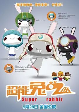 日本精品99