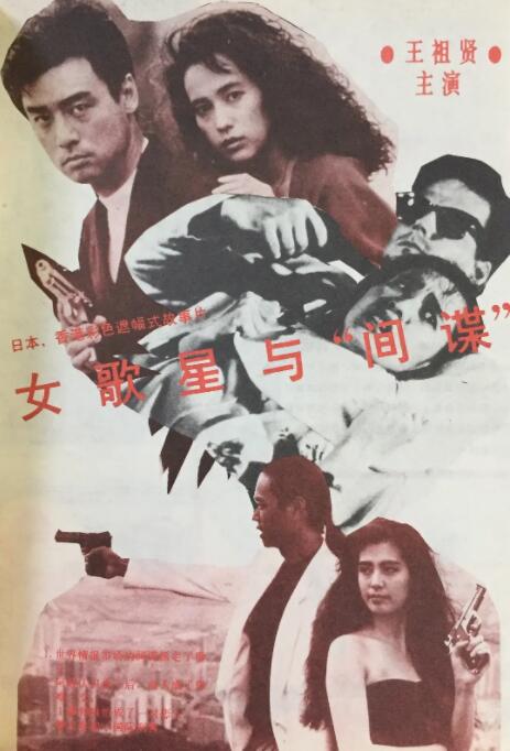精品国产综合区久久久久99