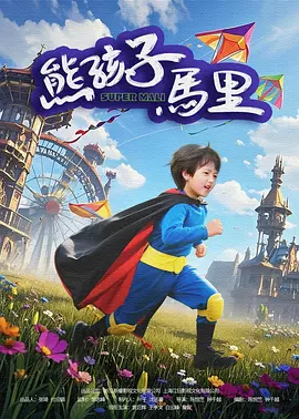 日本精品一区二区在线播放