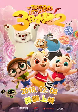 三级天堂