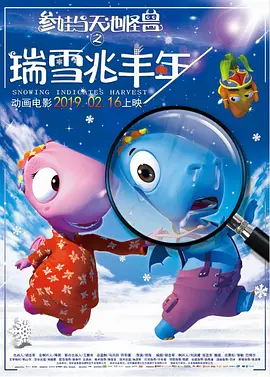 糖心免费观看