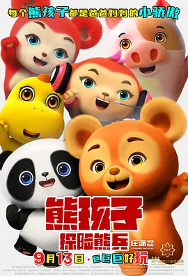 国产亚洲视频在线