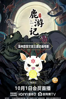 亚洲欧美日本综合一区二区三区