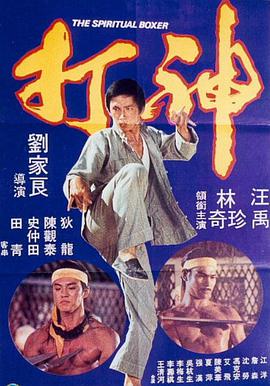 伊人碰碰