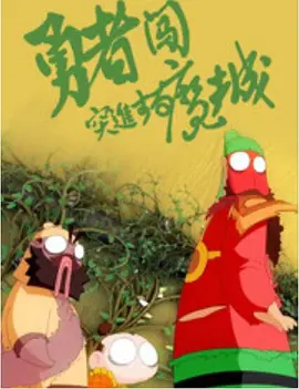 性欧美久久