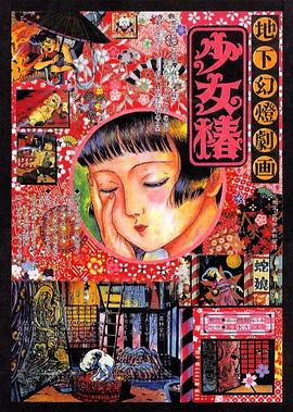 综合网中文字幕
