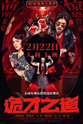 欧美一级片在线观看