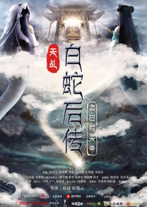 等着你
