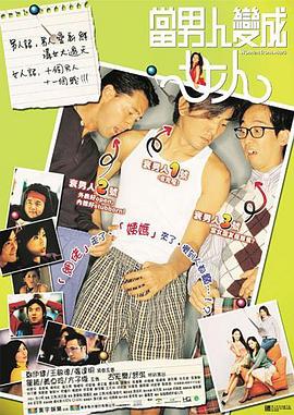 97色伦色在线综合视频