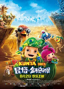 高清性色生活片欧美