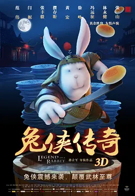 国产成人精品一区二三区在线观看