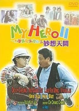 成人精品综合免费视频