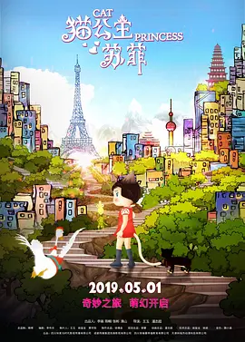 华谷洞的媳妇