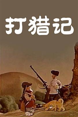 伊人色综合97