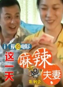 公寓女郎
