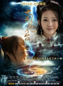 继母3