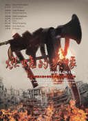 中文字幕乱人伦