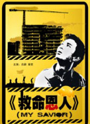 国产成人v片视频在线观看
