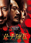拍拍拍交性免费视频