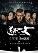 欧美日韩第二页