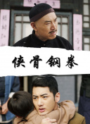 只落落看着