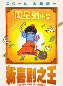 国产欧美亚洲一区